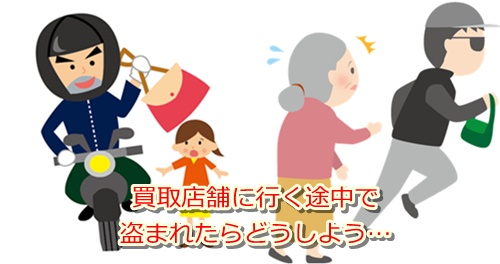 ダイヤモンド買取・甲府市で高額査定・高価買取ならココがいい!