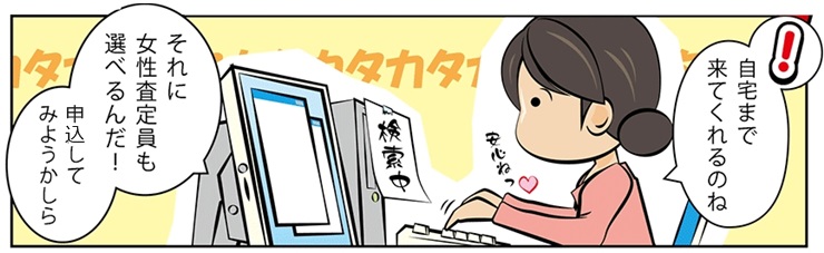 ダイヤモンド買取・甲府市で高額査定・高価買取ならココがいい!