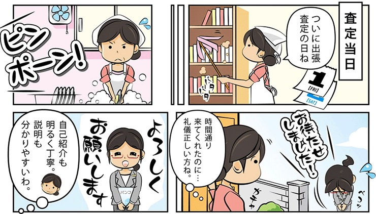 ダイヤモンド買取・甲府市で高額査定・高価買取ならココがいい!